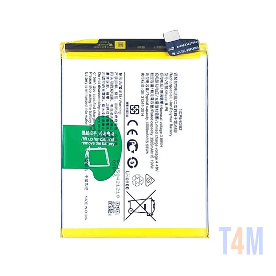 Battery Vivo V21 5G B-P9 4000mAh